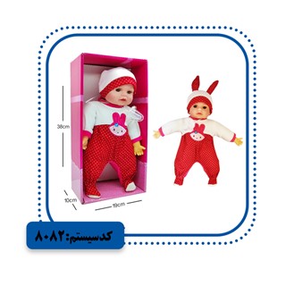 عروسک نوزاد 14اینچ  بیدار سه آواز MV
