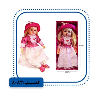 عروسک طرح سرامیک 24 اینچ هوشمند MV