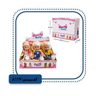عروسک تمام گوشتی با شیشه شیر APT