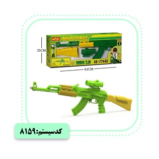 تفنگ کلاشینکف موزیکال MSH
