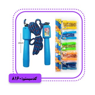 طناب طرح شماره انداز آهو