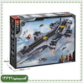 لگو کشتی فضایی اونجرز