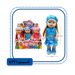 عروسک MAY MAY فانتزی موزیکال MV