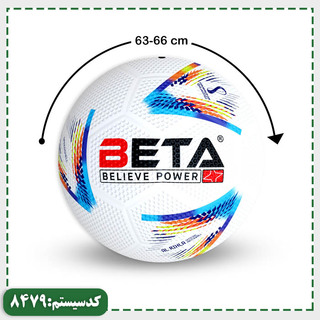 توپ فوتبال سایز 4 مدل الرحله بتا