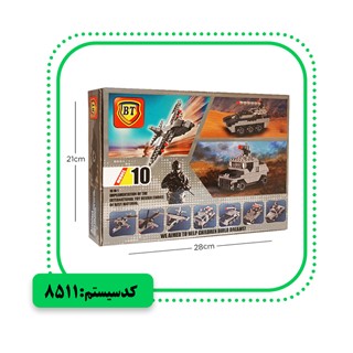لگو ارتشی 10 مدل BT