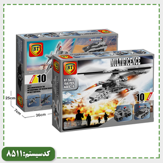 لگو ارتشی 10 مدل BT