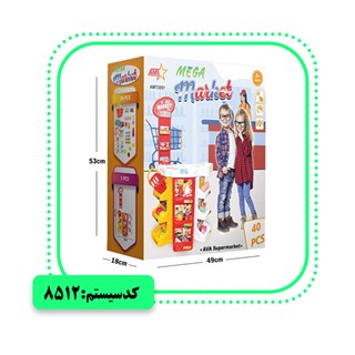 مگا مارکت AMT
