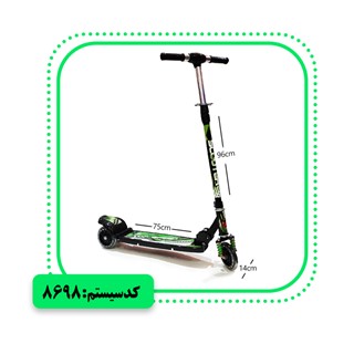 اسکوتر فلزی بزرگ مکسو