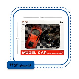 ماشین کنترلی شارژی MV