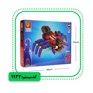 لگو اسپایدرمن 2 مدل BT