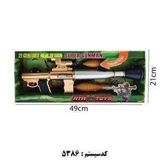 آرپیجی جعبه ای آتا تویز