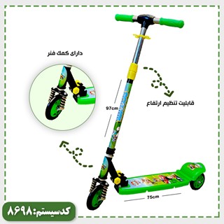 اسکوتر فلزی بزرگ مکسو