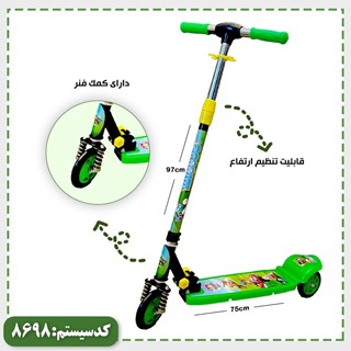 اسکوتر فلزی بزرگ مکسو