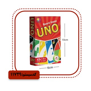 اونو 60 کارت جعبه ای بردیا