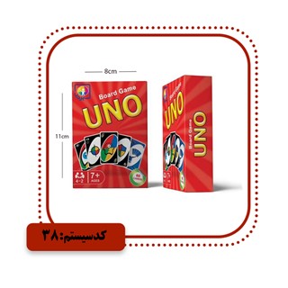 اونو 60 کارت صادراتی بردیا