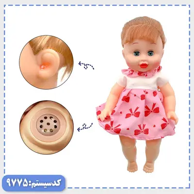عروسک lovely baby با لوازم APT