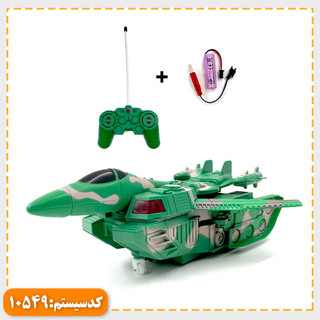 تانک کنترلی شارژی موزیکال 