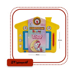 تخته جادویی کلبه نشکن صفحه رنگی بردیا