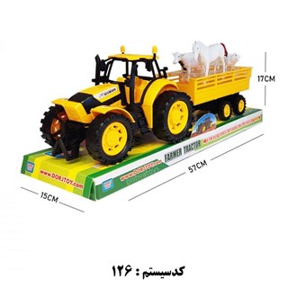 تراکتور وکیومی درج 