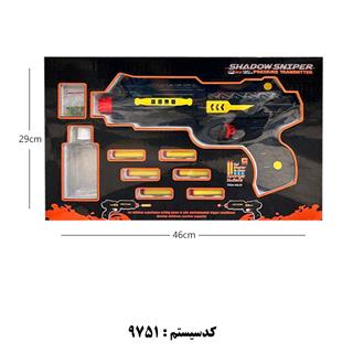 تفنگ تیر ژله ای MSH