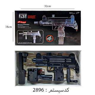 تفنگ M35 ایرانی