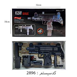 تفنگ M35 ایرانی