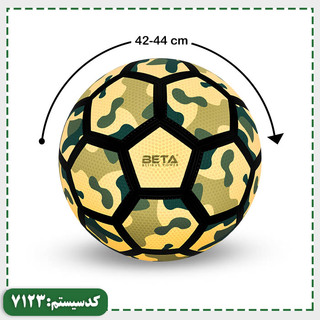 توپ ارتشی شماره 4 بتا