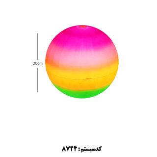 توپ رنگین کمان T.N.TOYS