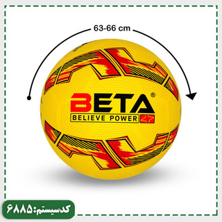 توپ فوتبال سایز 4 لاستیکی بتا