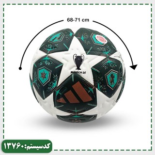توپ فوتبال سایز 5 چرمی 2025 بتا 