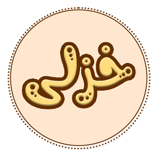 لیست ارسال از کارخانه خزلی