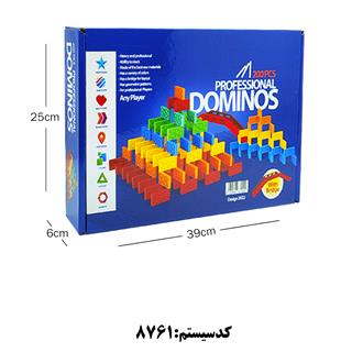 دومینو حرفه ای 200 عددی دانیال