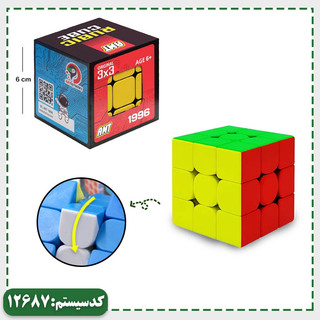 روبیک جعبه ای AMT