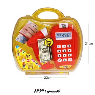 ست فروشگاهی پرشین