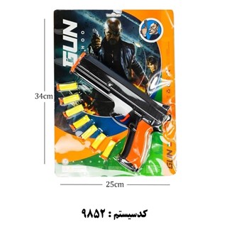 ست پلیس کلت آهو