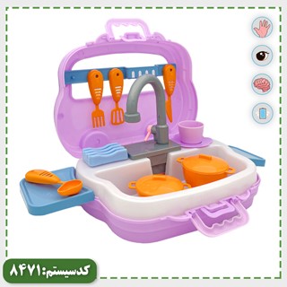 سینک ظرفشویی چمدانی پرتو