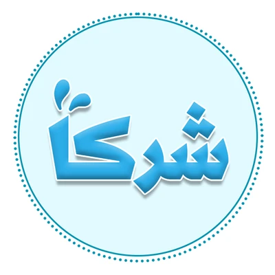 لیست محصولات ارسال از کارخانه شرکا