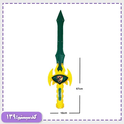 شمشیر تکی روکارتی دراگون کاوش