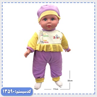عروسک نوزاد موزیکال 14 اینچ APT