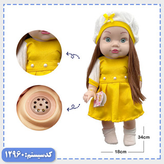 عروسک May May کلاه دار 6 عددی APT