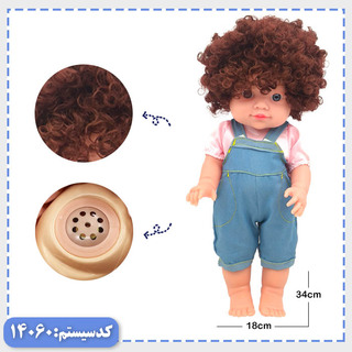 عروسک MAY MAY موزیکال و چراغدار APT