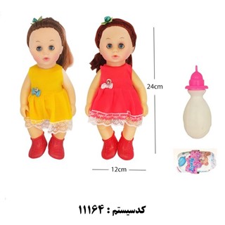 عروسک با شیشه شیر و پوشک APT