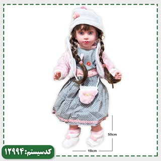 عروسک موزیکال با لباس زمستانی AMT