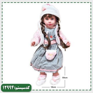 عروسک موزیکال با لباس زمستانی AMT