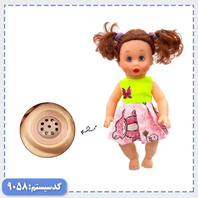 عروسک بی بی با لباس اضافه APT