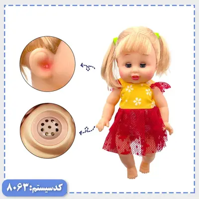 عروسک بی بی بزرگ تمام گوشتی با لباس APT