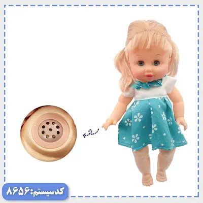 عروسک بی بی بورن با کالسکه APT
