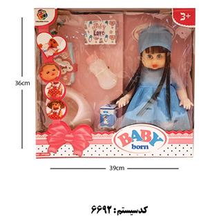 عروسک بی بی بورن قادری تویز