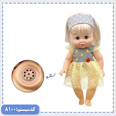 عروسک بی بی پا پلاستیکی APT