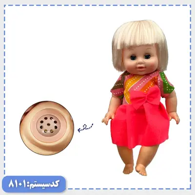 عروسک بی بی پا پلاستیکی APT